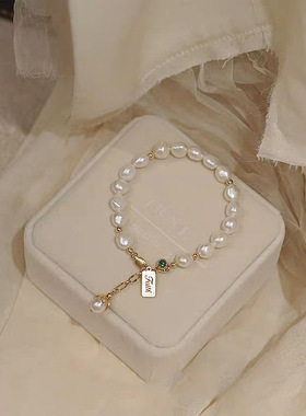 巴洛克淡水珍珠手链女ins小众设计冷淡风网红14K异形珠子手串礼物