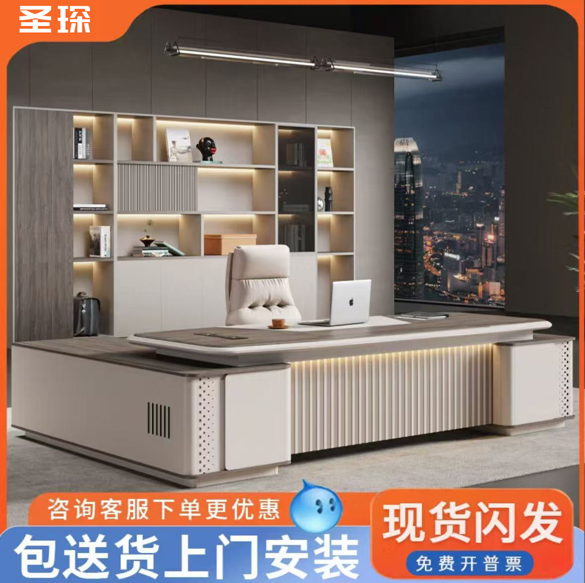 烤漆老板办公桌椅组合轻奢高级感总裁经理室主管班台家具简约现代