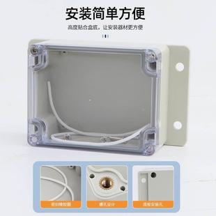 防水盒塑料壳带耳户外防水接线盒透明盖ABS密封盒监控电源盒加工