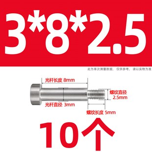304不锈钢塞打螺丝ISO7379直销台阶轴栓凸肩内六角机螺钉M4M5M6M8