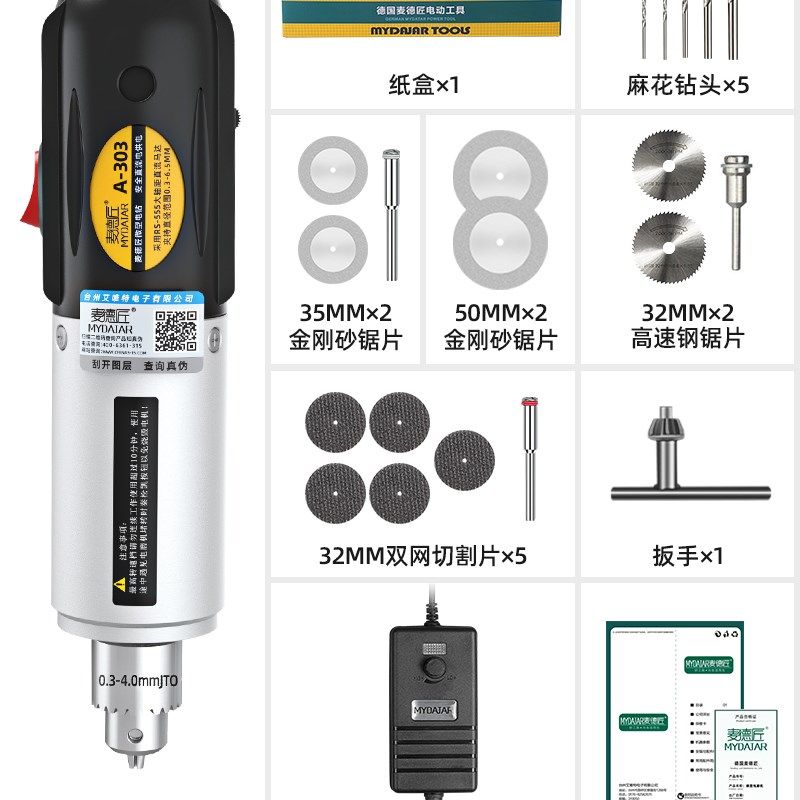 切割机小型迷你铝合金屏幕电锯酒瓶木工专用手持神器家用瓷砖工具,搬运/仓储/物流设备,机械式停车设备（立体停车库）,淘宝优惠券,粉丝福利购,淘宝优惠卷