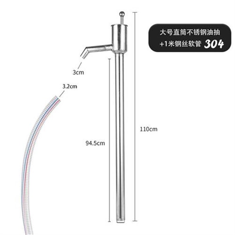 304不锈钢油抽大号手动吸水器200L升油桶抽油泵耐腐蚀手提式