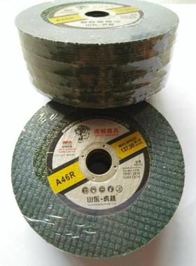 包邮切割片绿色107不锈钢专用薄切片  树脂双网锯片100角磨机切片