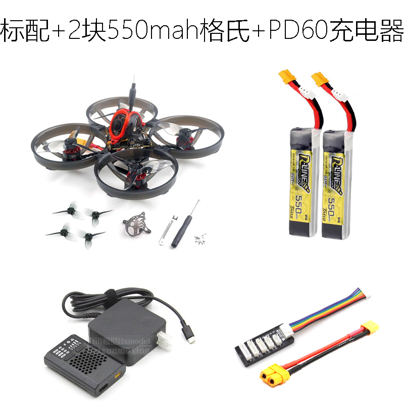 Mobula8 1-2S 85mm无刷穿越机X12飞控 400mw图传1103电机ELRS FPV
