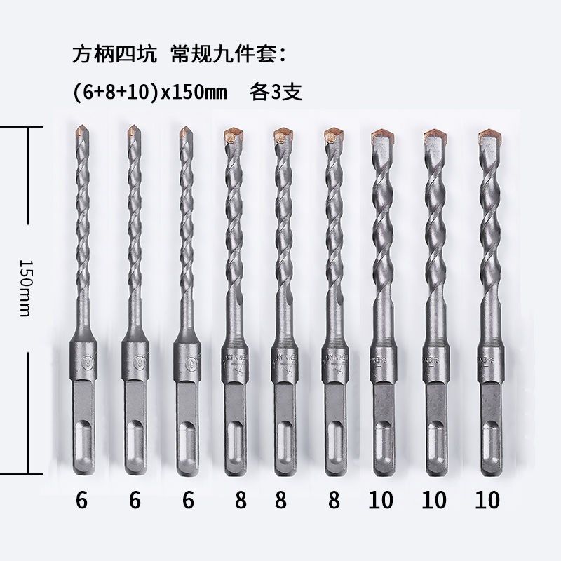 德国进口电锤钻头套装方柄圆柄十件套4 5 6 7 8 9 10 11 12 13 14,搬运/仓储/物流设备,机械式停车设备（立体停车库）,淘宝优惠券,粉丝福利购,淘宝优惠卷