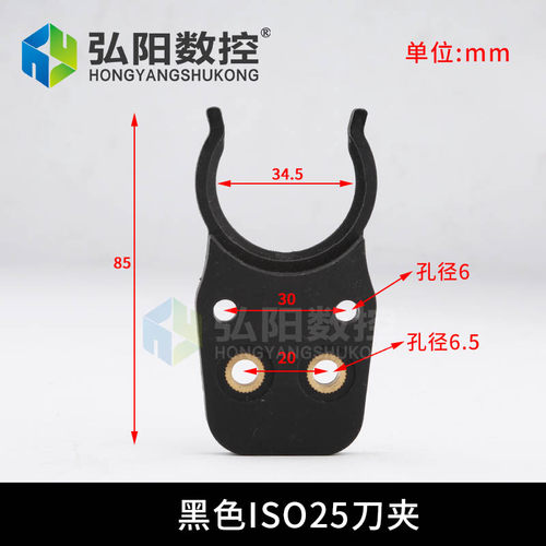 ISO30换刀主轴电机刀夹自动换刀架BT30刀柄夹头刀夹加工中心刀柄