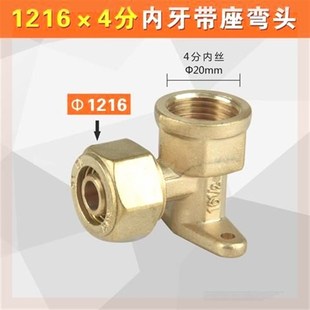 日丰铝塑管铜接头 4分直接弯通三通 四分铜管件 太阳能热水器配件