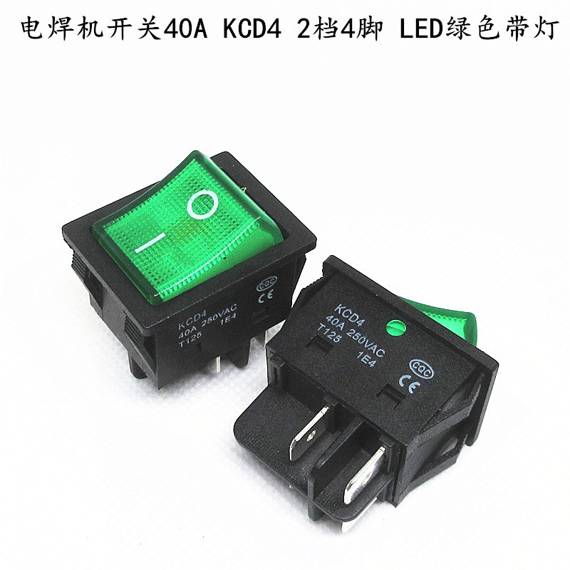 电焊机大电流船型开关40A大功率翘板电源KCD4带灯船形四脚红绿色