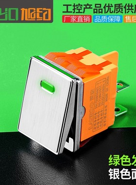 防水带灯金属船型开关2822KCD4脚6脚银色金色黑色面板24V发光