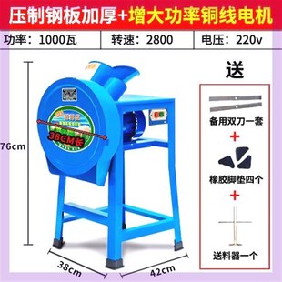 切草机碎草机铡草机粉碎机养殖小型家用饲料机打草机猪草机粉草机