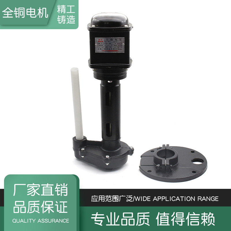 三相电泵DOB-12/AOB-25/DB-25/JCB-22机床磨床油泵冷却泵循环电泵