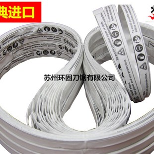 锯骨机锯条1650 1600 1670 1830 2040 2580 2000型排骨机切骨锯条