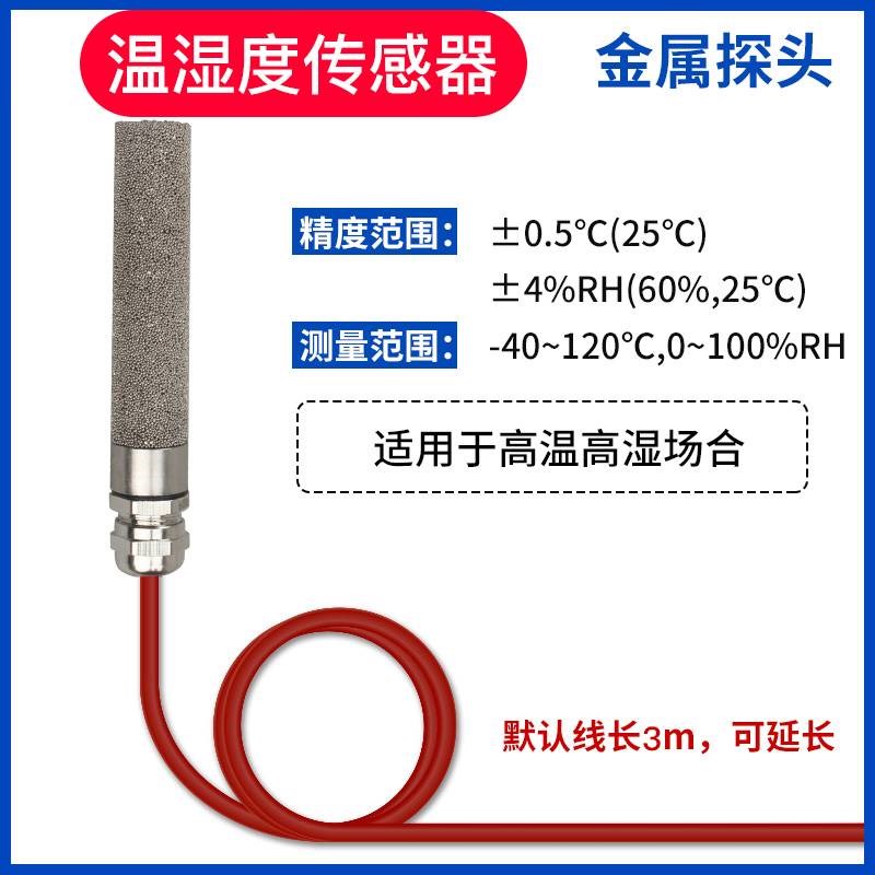 烘干房控制器触摸屏温控烤房控制器智能温湿度烘干果蔬消毒房冷库