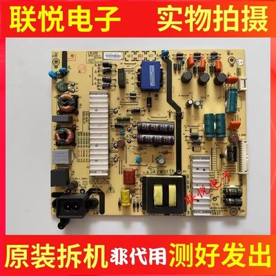 创维55E6000 55M5/M7电源板5800-L5L018-0000 168P-L5L018-00/01