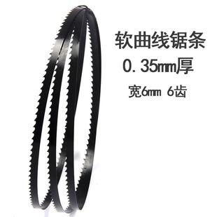 10寸木工带锯机 曲线锯 细木工带锯条 木工机械工具 佛珠开料机