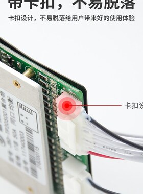 嘉佰达保护板16串17串20串30A-40A-50A三元锂电池磷酸铁锂集成TP