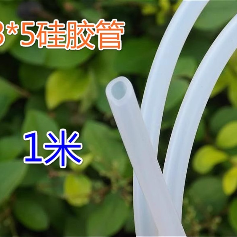 全新 微型静音自吸水泵3V 3.7V直流电机 隔膜泵 饮水机泵 310马达