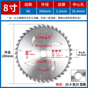 355角磨机片切割机切割片切木头木工锯片大全4寸5寸7寸10寸圆锯片