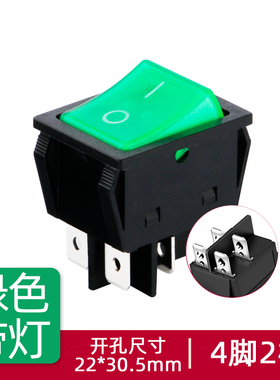 大电流船形翘板电源开关电焊机KCD4 四脚2档带灯红色绿色 20A 30A