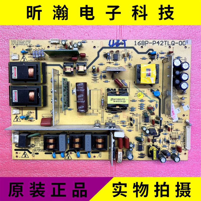 原装创维42L05HF37M11HM 37L05电源板5800-P42TLQ-0000/0010/0040