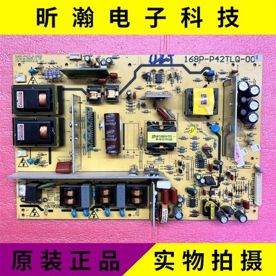 原装创维42L05HF37M11HM 37L05电源板5800-P42TLQ-0000/0010/0040
