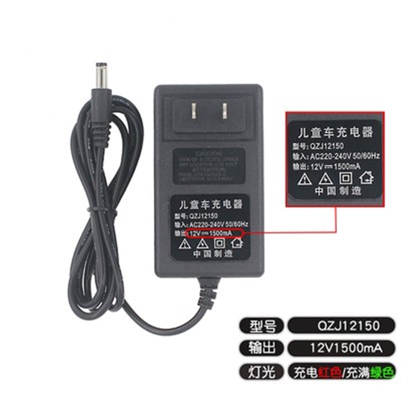 给力电子电池充电器KY-8V20输出DC6V-1000mA儿童三轮摩托车HD062B