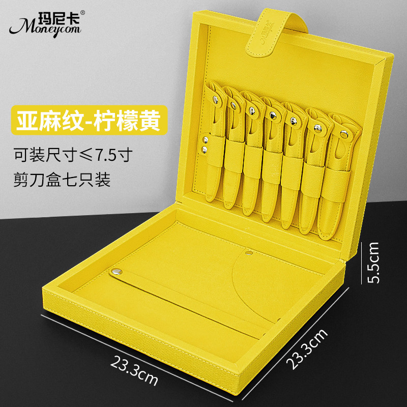 纯色美发剪刀包收纳盒梳子夹子工具箱发廊发型师宠物师剪刀保护盒,个性定制/设计服务/DIY,明信片定制,淘宝优惠券,粉丝福利购,淘宝优惠卷