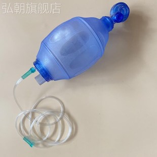 专业66847简易呼吸器医家用人工复苏器急救呼吸球囊复苏气囊活瓣