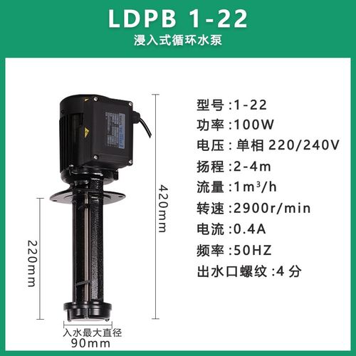 Rocoi洛凯LuiKar睿嘉数控机床水泵LDPB1-2H-4V-15-18-20-22-40-TP
