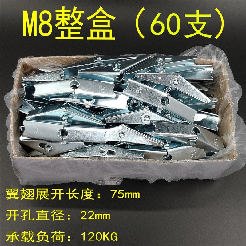 伞形铁飞机膨胀管螺丝预制板水泥空心楼板兰花夹空心砖墙专用包邮,搬运/仓储/物流设备,机械式停车设备（立体停车库）,淘宝优惠券,粉丝福利购,淘宝优惠卷