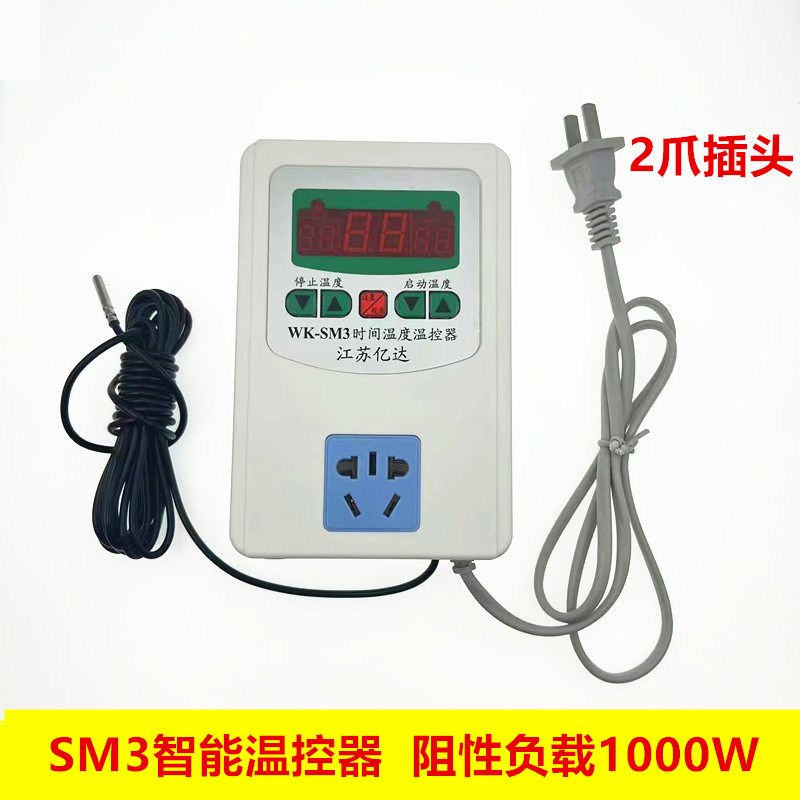 WK-SM3A时间温度控制器 养殖 育雏大棚 爬宠保温箱温度器定时开关