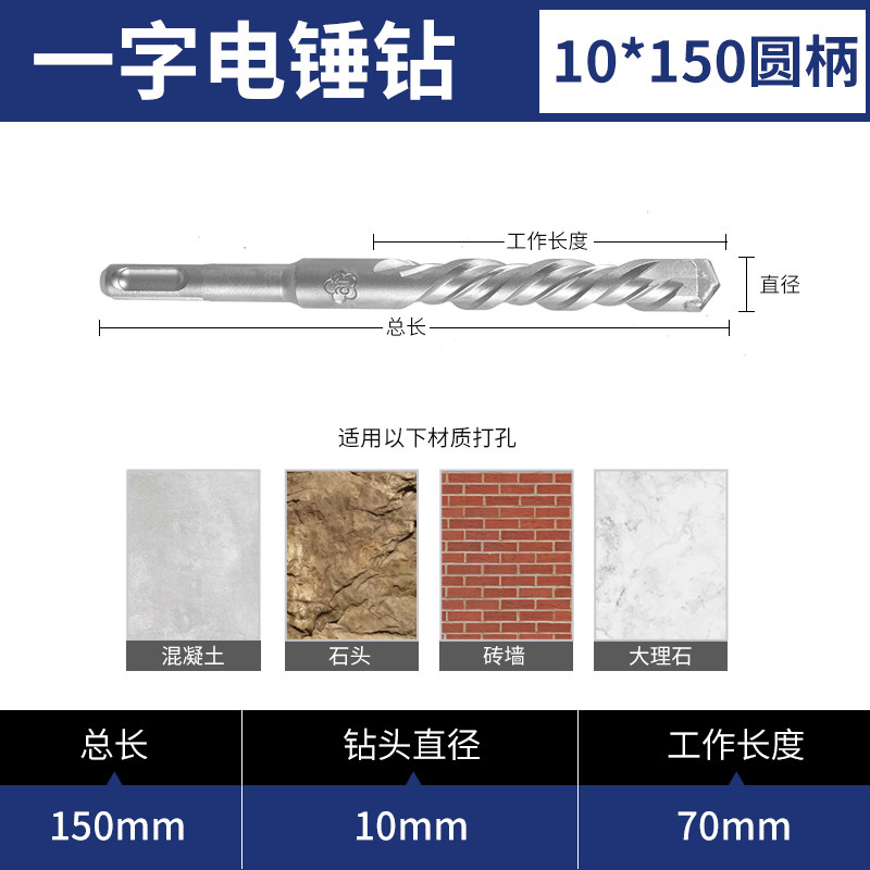 冲击钻电锤钻头套装圆柄方柄头四坑合金加长穿过墙打孔混凝土砖墙,搬运/仓储/物流设备,机械式停车设备（立体停车库）,淘宝优惠券,粉丝福利购,淘宝优惠卷