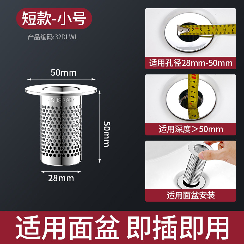不锈钢毛发地漏过滤网面盆下水管道卫生间洗手池脸盆防堵虫网罩器,个性定制/设计服务/DIY,明信片定制,淘宝优惠券,粉丝福利购,淘宝优惠卷