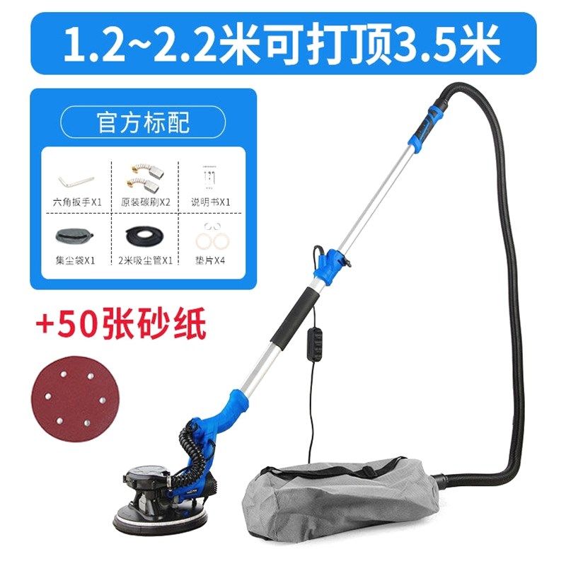 德国进口泽迈腻子打磨机墙面墙壁打磨机砂纸机沙皮打磨机磨墙神器,工业油品/胶粘/化学/实验室用品,实验室漏斗,淘宝优惠券,粉丝福利购,淘宝优惠卷