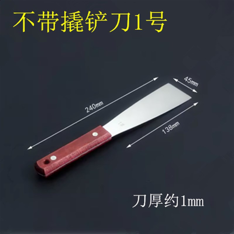 铲刀不锈钢印刷机调墨铲四色塑料锡膏搅拌清洁油漆除胶腻子灰刮刀