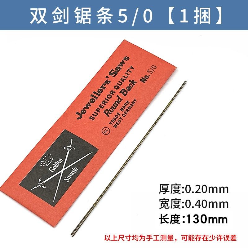 线锯弓锯条u型锯曲线拉花锯木工首饰小手工模型锯钢丝锯打金工具,搬运/仓储/物流设备,机械式停车设备（立体停车库）,淘宝优惠券,粉丝福利购,淘宝优惠卷