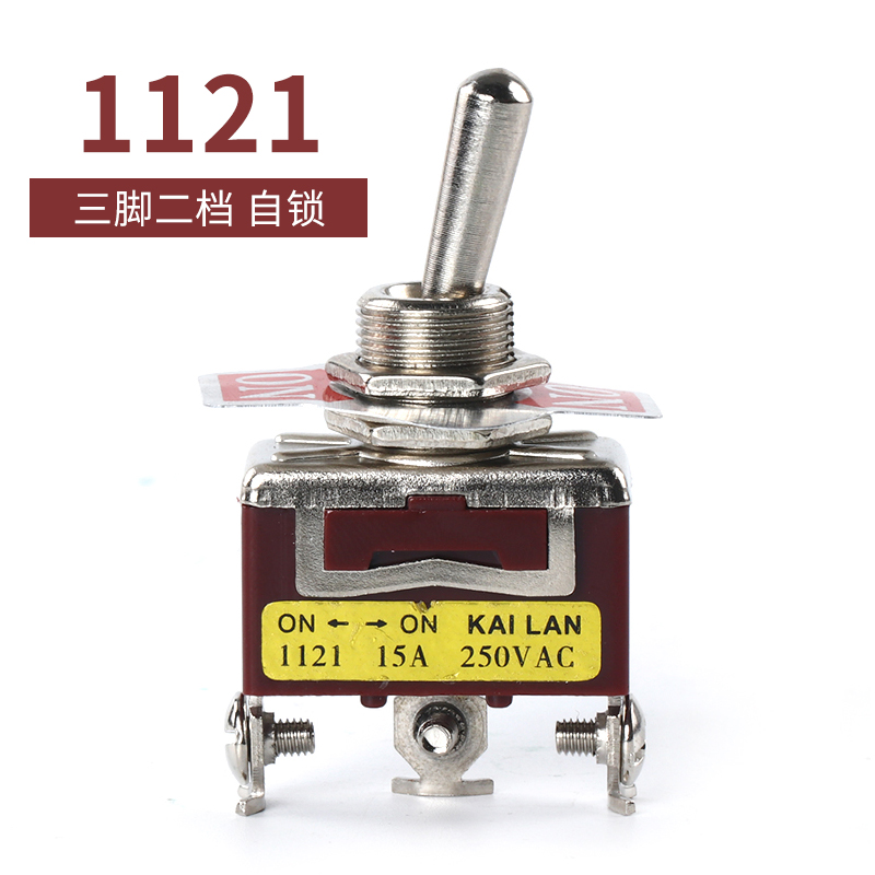 钮子开关摇臂扭子拨动开关E-TEN1021/1322/1321/6脚2档/3档纽子