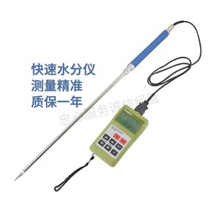 SK-100油类水分测试仪 原油 机油煤焦油废油重油含水率测量测定仪