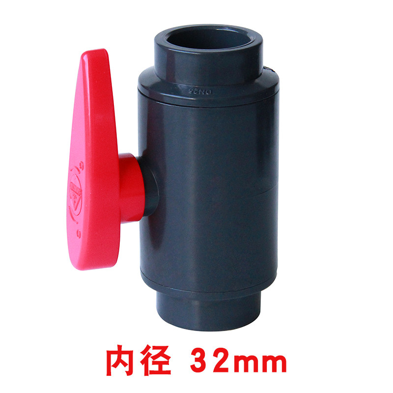 台湾三厘PVC球阀UPVC阀门开关水管管件鱼缸闸阀开关塑料给水管,工业油品/胶粘/化学/实验室用品,实验室漏斗,淘宝优惠券,粉丝福利购,淘宝优惠卷