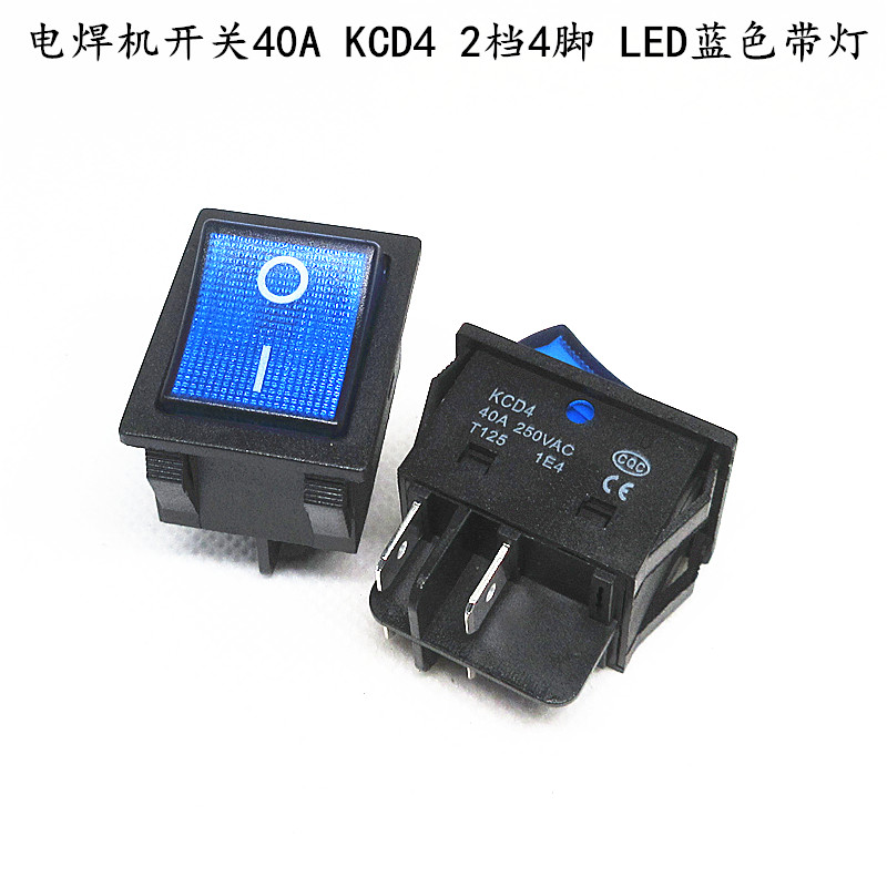 电焊机大电流翘板开关40A大功率翘板电源KCD4带灯船形四脚红绿色