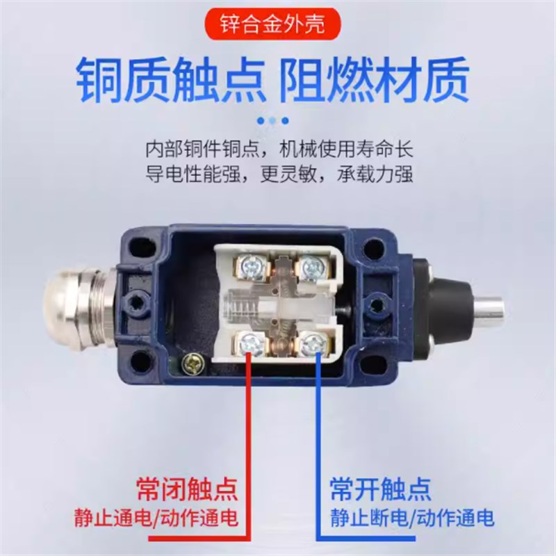 船用限位行程开关LX918-11G 11Z 11L 11S/120带滚轮摆臂防水耐油