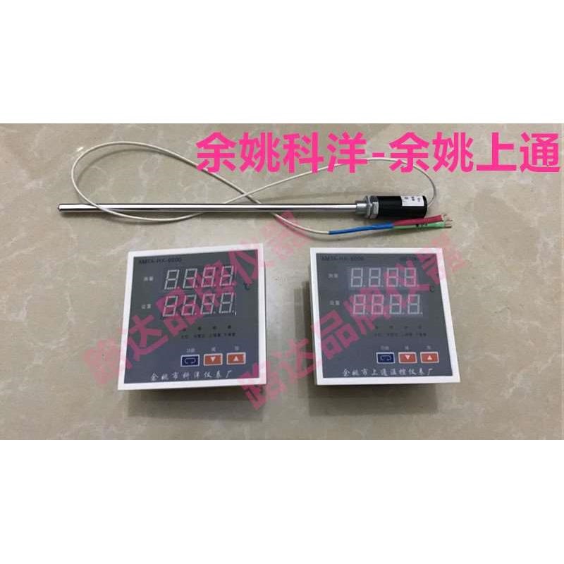 余姚市上通/科洋温控仪表厂 XMTA-HX-6000 干燥箱仪表 数显调节仪