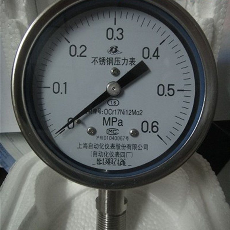 上海自动化仪表四厂 不锈钢压力表 Y-100BF 1.6级不锈钢压力表