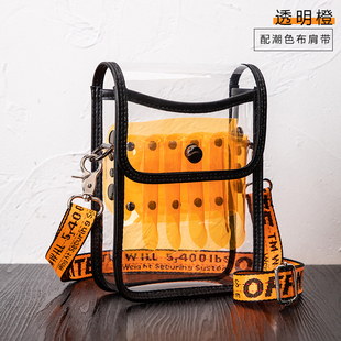 网红透明剪刀包发型师高端美发工具包日本潮流剪发包斜挎腰剪子包