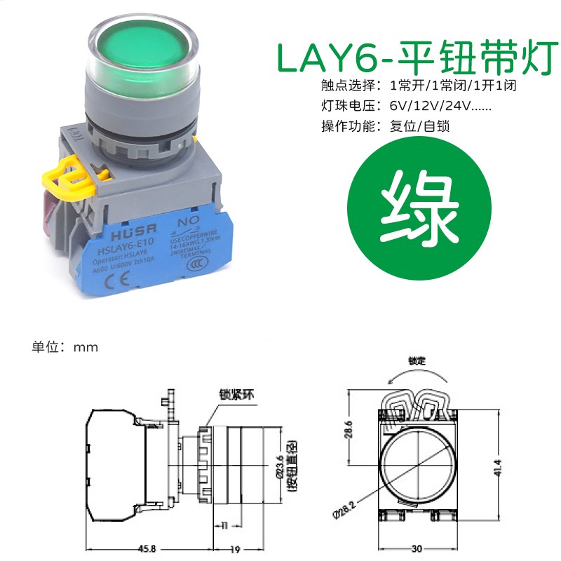 孔径22MM点动自锁复位平头按钮开关蘑菇头急停旋转换选择按键LAY6