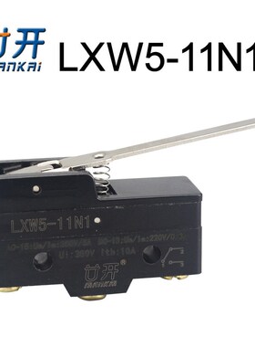 银点LXW5-11G1 G2 G3 M N1 N2 Q1 Q2 D1 Z微动开关TM1703行程限位