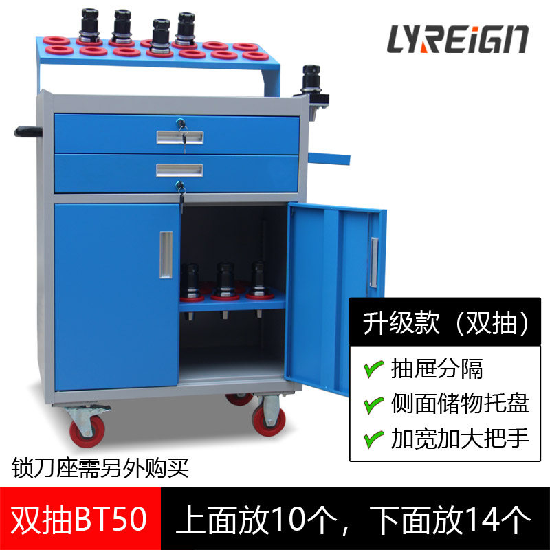 诚鑫数控刀具管理工具车柜cnc加工中心刀架BT30BT40BT50HSK刀柄架