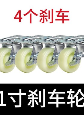 1-1.5-2-2.5-3寸肥仔尼龙万向轮脚轮承重刹车轮子小推车轱辘滑轮