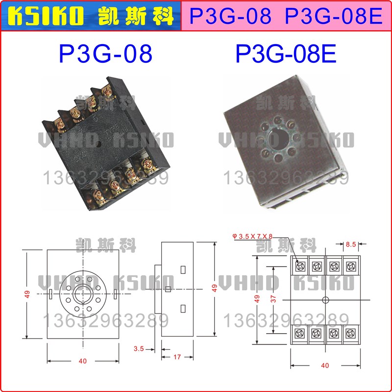 数显时间继电器循环时间继电器DH4u8S-2Z 2ZH 1Z DH48S-S AH6R