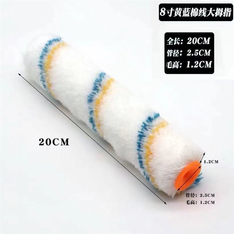 耐溶剂小滚芯修边角胶水涂料乳胶漆油漆滚筒刷4寸6寸8寸拇指滚芯
